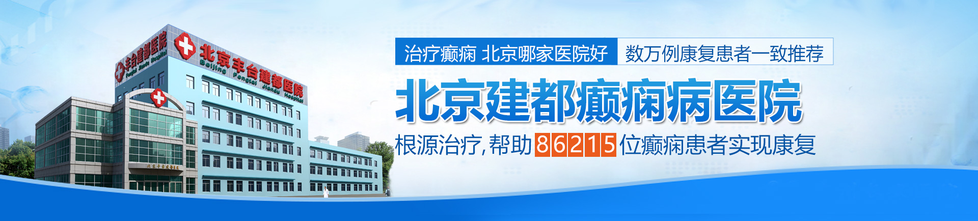 嗯啊～宝宝你这么骚视频网站北京治疗癫痫最好的医院